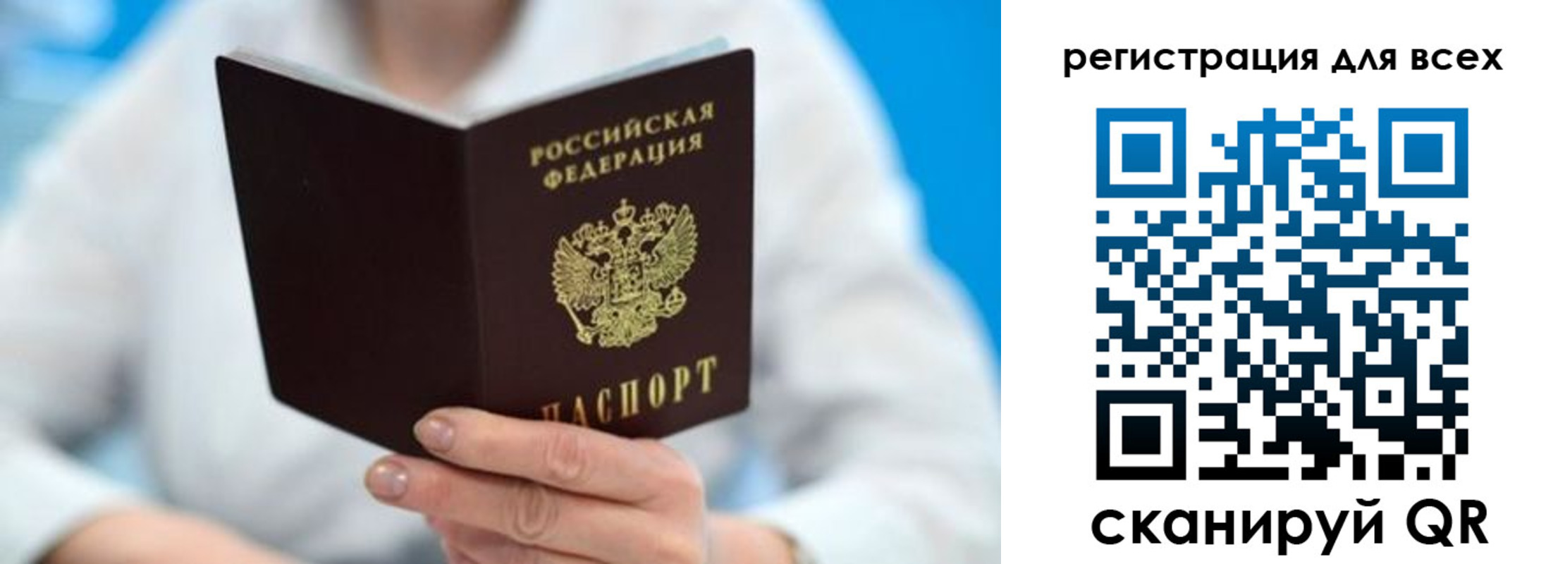 прописка для кредита в Кондопоге