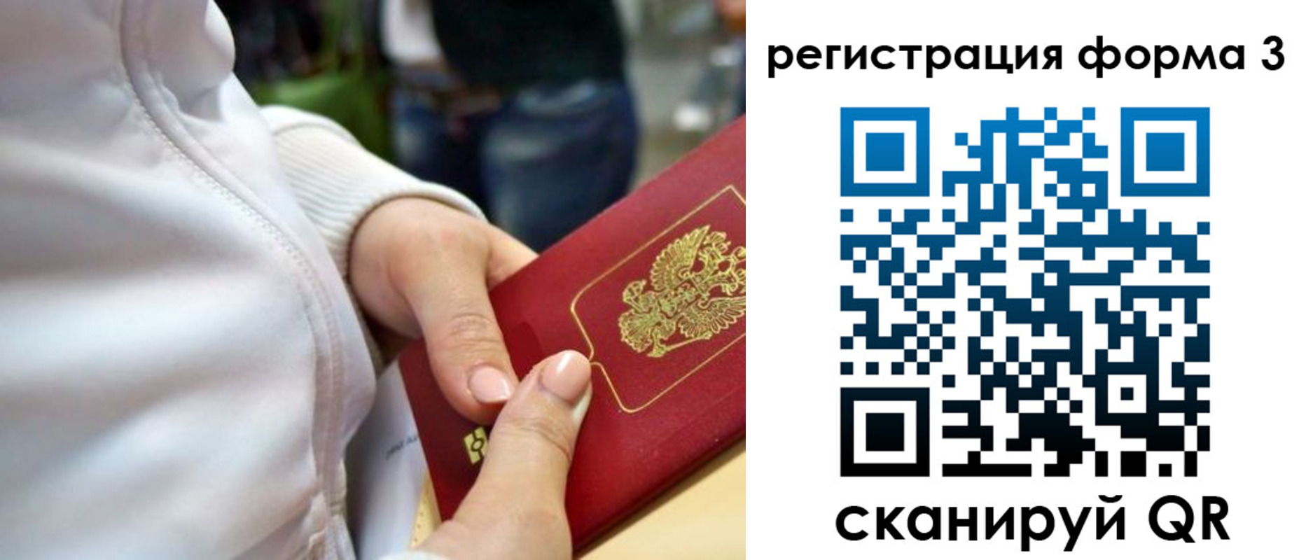 регистрация для школы в Кондопоге