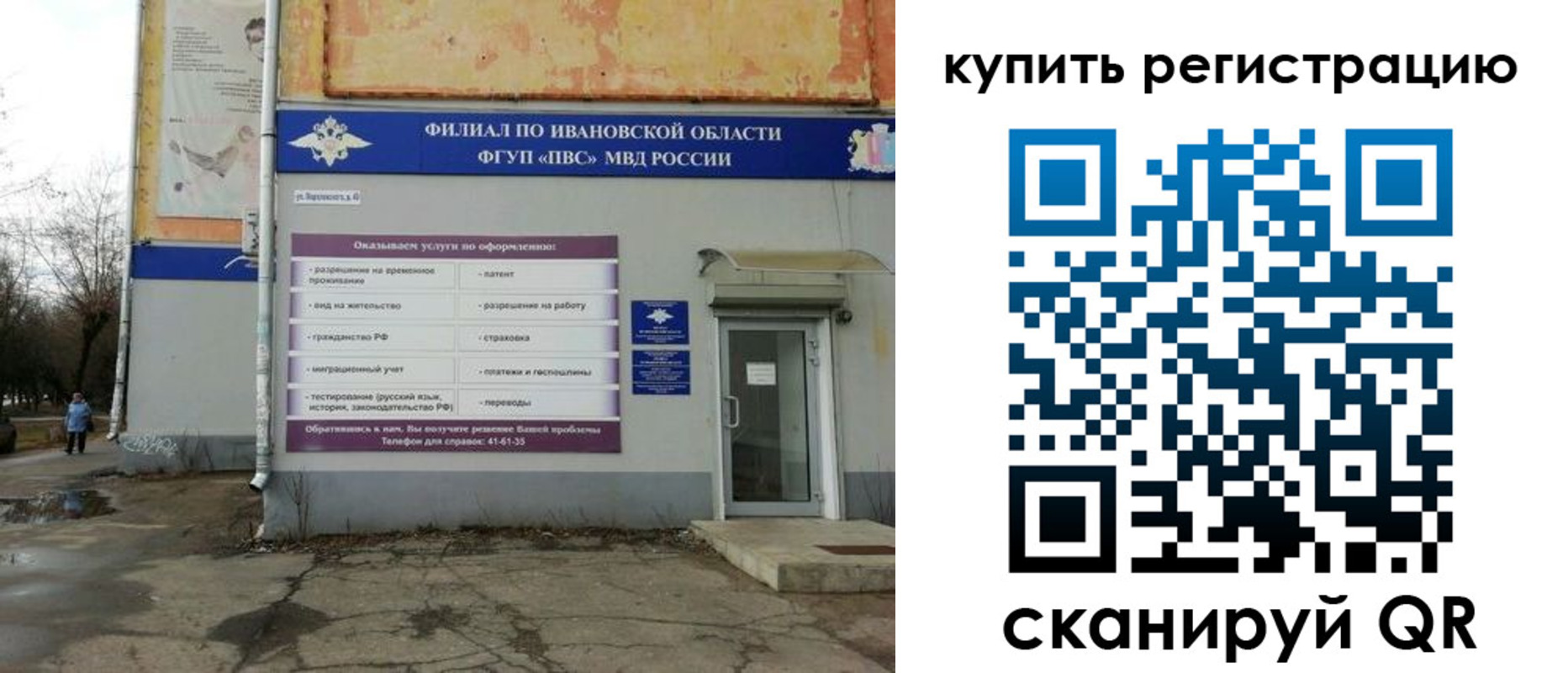 пропишу в квартире в Кондопоге