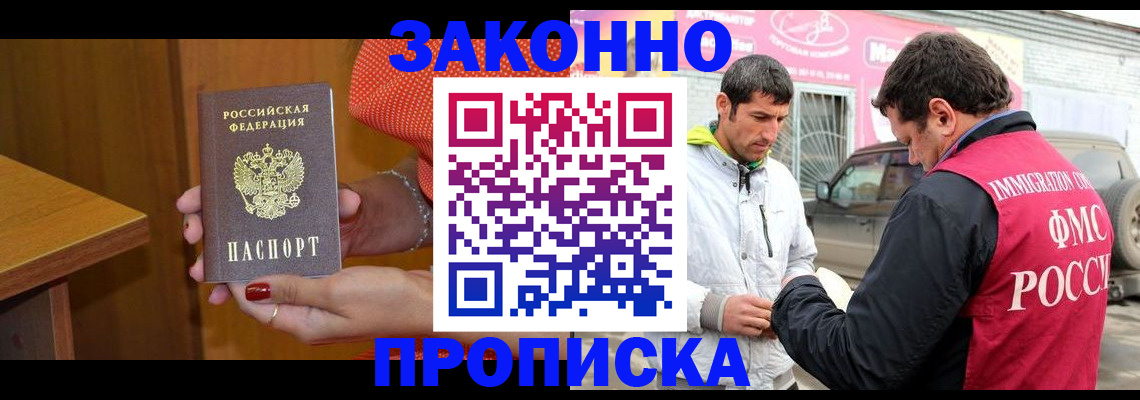 временная регистрация адрес в Кондопоге