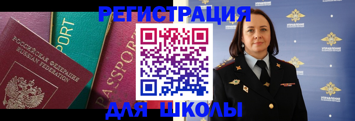 временная регистрация адрес в Кондопоге