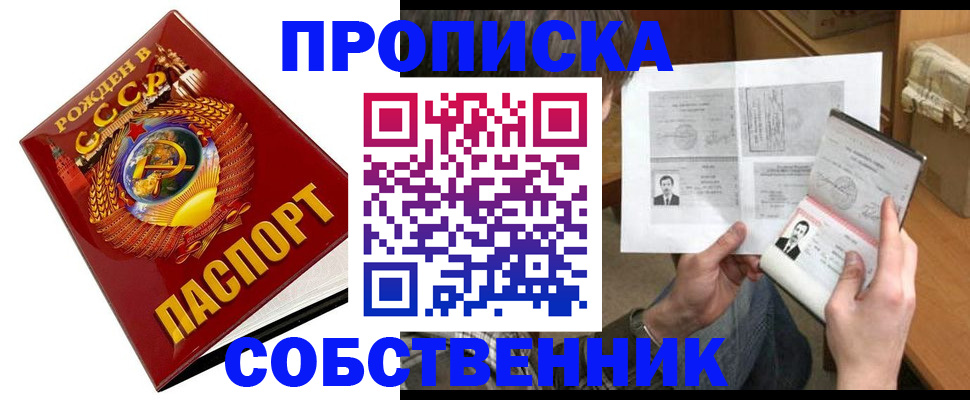 временная регистрация в Кондопоге