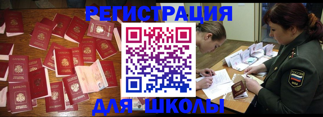 регистрация в Кондопоге