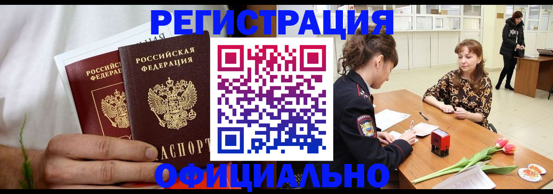 регистрация для дет. сада в Кондопоге