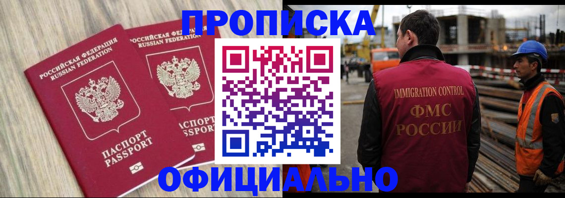 прописка поиск в Кондопоге